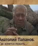 Анатолий Папанов и фильм Алло! Вас слышу! (1971)