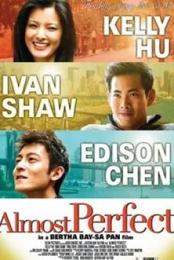 Кристина Чанг и фильм Almost Perfect (2011)
