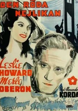 Рэймонд Мэсси и фильм Алый первоцвет (1934)