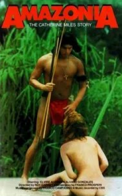 кадр из фильма Амазония