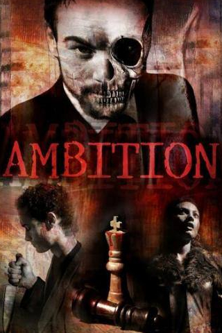 Люк Робертс и фильм Ambition (2005)