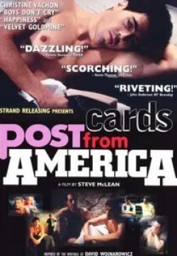 Иржи Лабус и фильм Америка (1994)