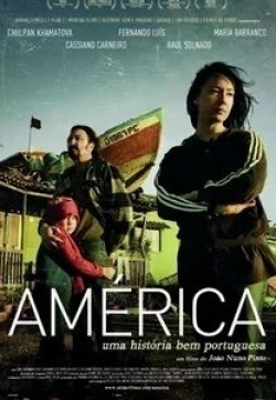 Михаил Евланов и фильм Америка (2010)