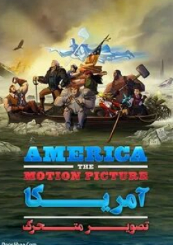 Саймон Пегг и фильм Америка: Фильм (2021)