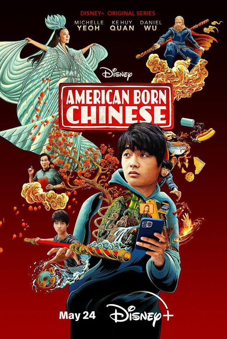 кадр из фильма Американец китайского происхождения
