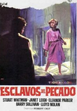 Ллойд Нолан и фильм Американская мечта (1966)