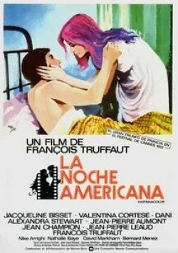 Марко Леонарди и фильм Американская ночь (2021)