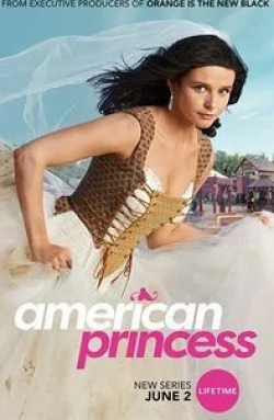 кадр из фильма Американская принцесса