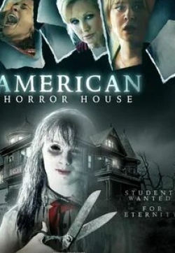 Морган Фэйрчайлд и фильм Американский дом ужасов (2012)