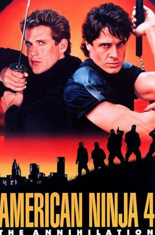 Майкл Дудикофф и фильм Американский ниндзя 4: Полное уничтожение (1990)