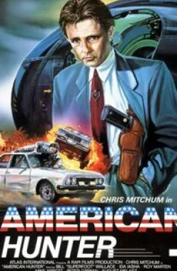 Билл Уоллес и фильм Американский охотник (1989)
