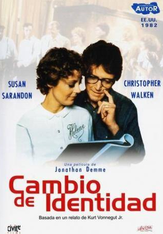 Хосе Феррер и фильм Американский театр (1981)