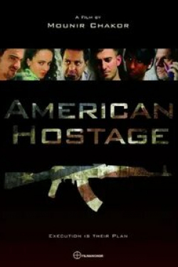 кадр из фильма Американский заложник
