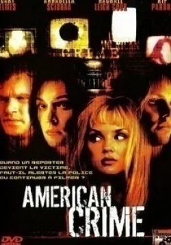 Билли Рик и фильм Американское преступление (2004)