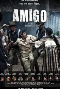 Тобиас Моретти и фильм Амиго (2010)