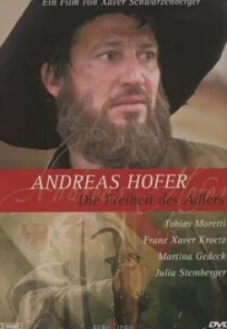 Мартина Гедек и фильм Андреас Хофер 1809: Свобода орла (2002)
