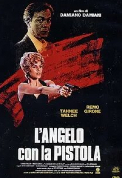 Серджо Фиорентини и фильм Ангел с ружьем (1992)