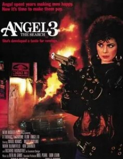 Мод Эдамс и фильм Ангелочек 3: Последняя глава (1988)