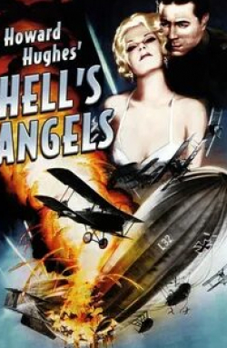 Джин Харлоу и фильм Ангелы ада (1930)