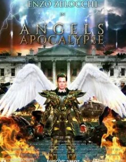 Ангелы Апокалипсиса