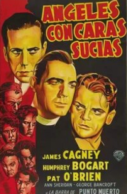 Джеймс Кэгни и фильм Ангелы с грязными лицами (1938)