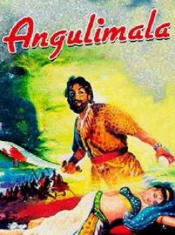 Манмохан Кришна и фильм Ангулимал (1960)