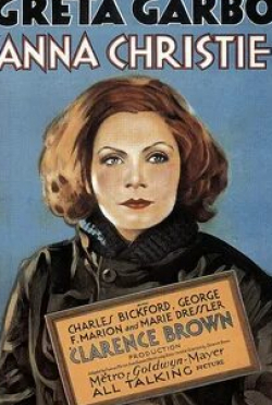 Грета Гарбо и фильм Анна Кристи (1930)
