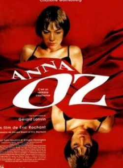 Шарлотта Генсбур и фильм Анна Оз (1996)