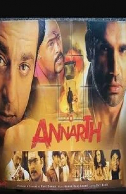 Санджай Датт и фильм Annarth (2002)