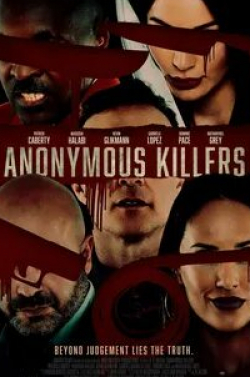 кадр из фильма Анонимные убийцы