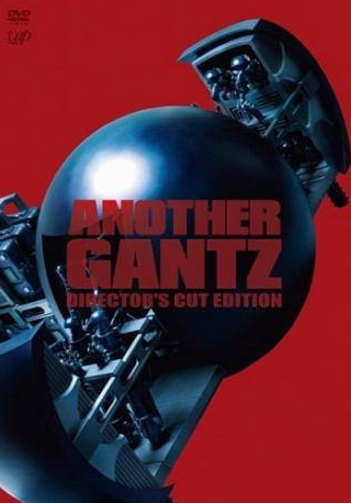 кадр из фильма Another Gantz