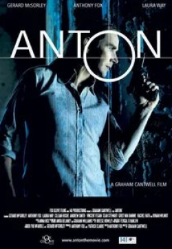 Антон