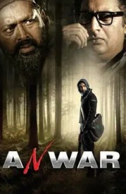 Притхвирадж Сукумаран и фильм Анвар (2010)