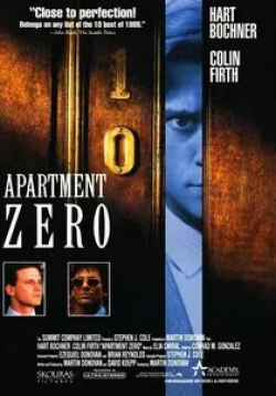 Лиз Смит и фильм Апартаменты ноль (1988)