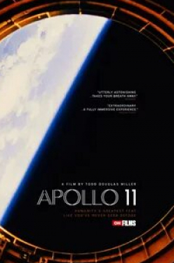 Аполло кадр из фильма