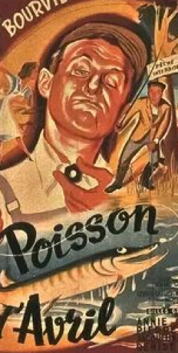 Луи Де Фюнес и фильм Апрельская рыбка (1954)