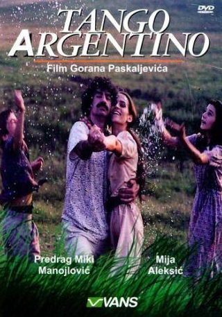Мики Манойлович и фильм Аргентинское танго (1992)