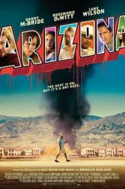 Дэнни МакБрайд и фильм Аризона (2018)