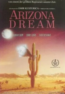 Джерри Льюис и фильм Аризонская мечта (1991)