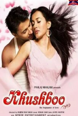 Химани Шивпури и фильм Аромат любви (2008)