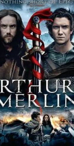 Артур и Мерлин