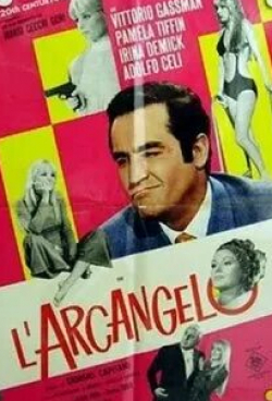 Адольфо Чели и фильм Архангел (1969)