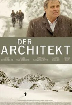 Йозеф Бирбихлер и фильм Архитектор (2008)