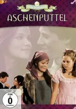 Габриэль Барилли и фильм Aschenputtel (2010)