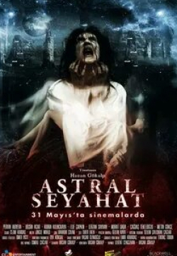 кадр из фильма Astral Seyahat