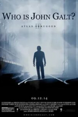 Ларри Седар и фильм Атлант расправил плечи: Часть 3 (2014)