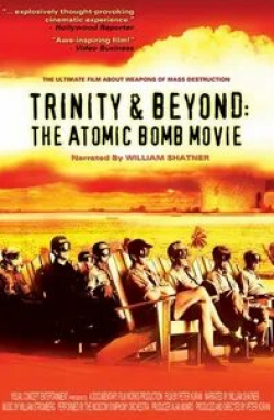 Рэндолл Уильям Кук и фильм Атомные бомбы: Тринити и что было потом (1995)