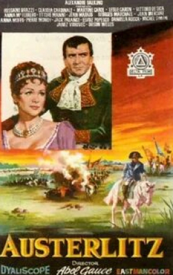 Клаудия Кардинале и фильм Аустерлиц (1960)