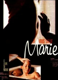 Изабель Паско и фильм Аве Мария (1984)