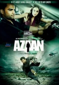 Виджаендра Гхатге и фильм Азаан (2011)